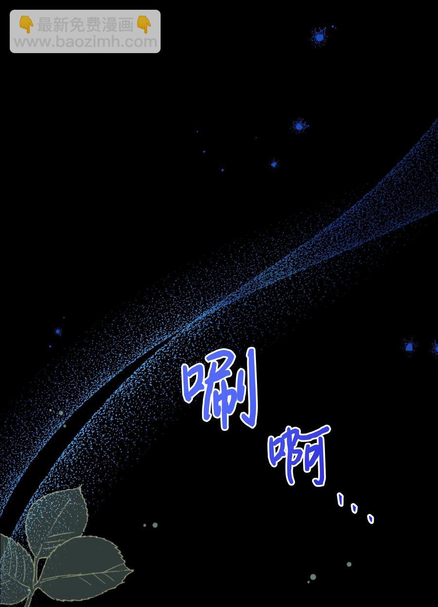 050 震怒(1/2)-第51话