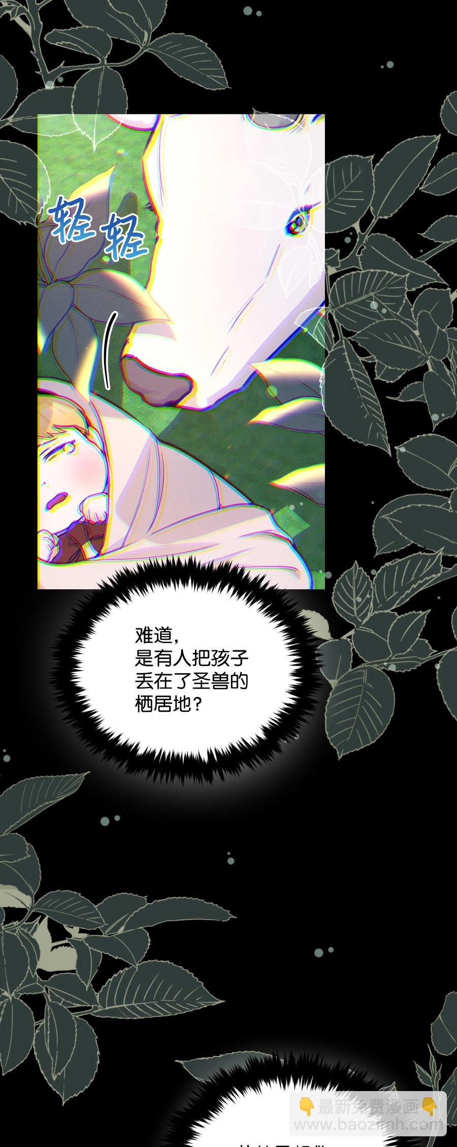 050 震怒(1/2)-第51话