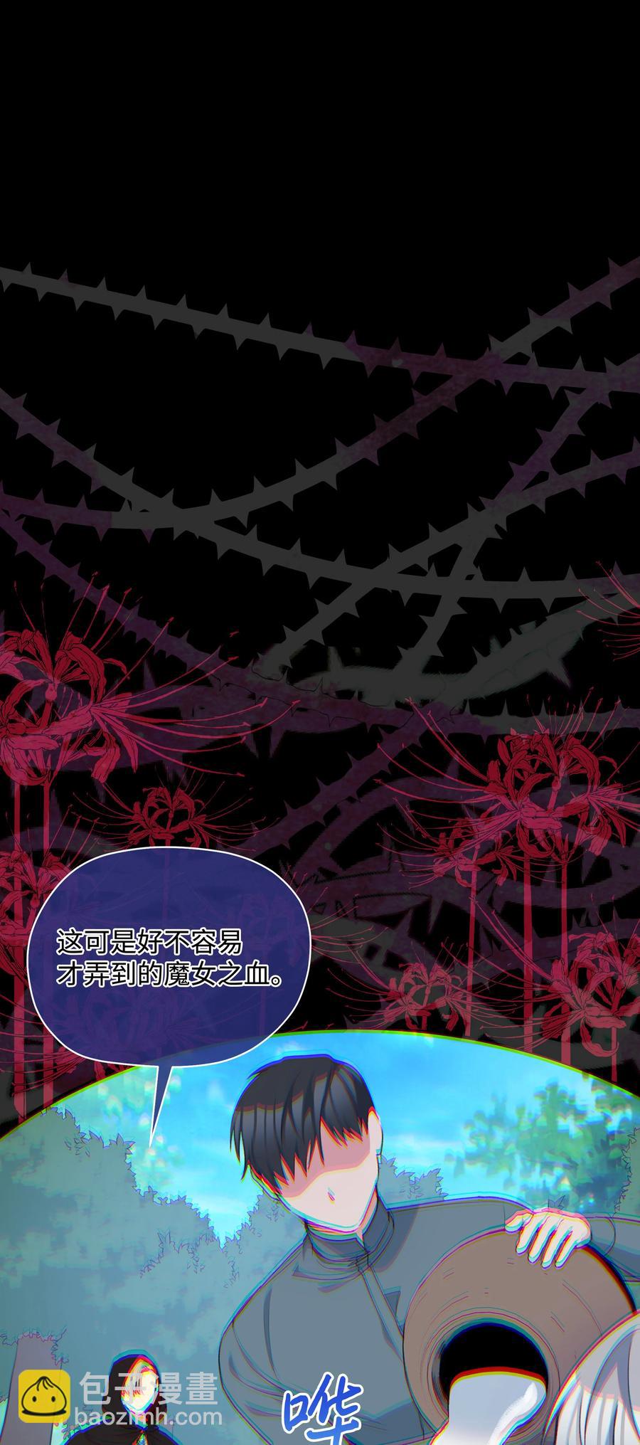 050 震怒(1/2)-第51话