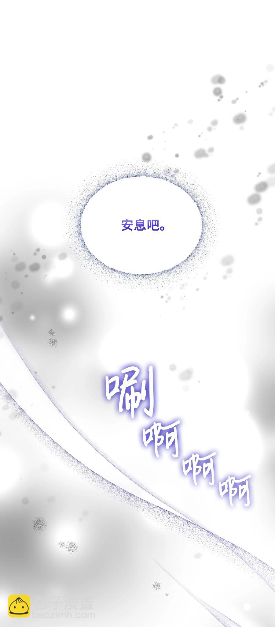 050 震怒(1/2)-第51话