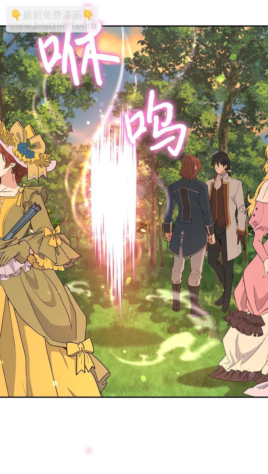 050 震怒(1/2)-第51话