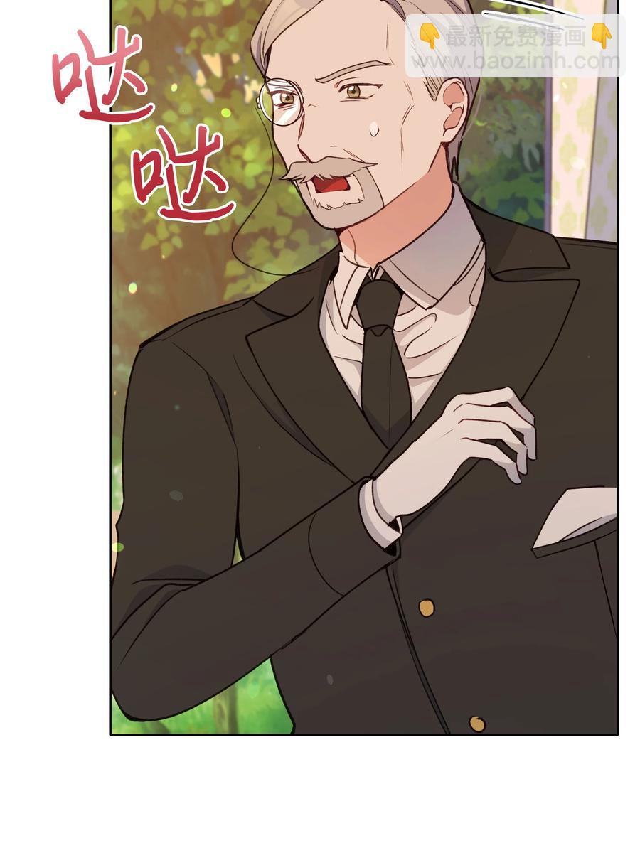 050 震怒(1/2)-第51话