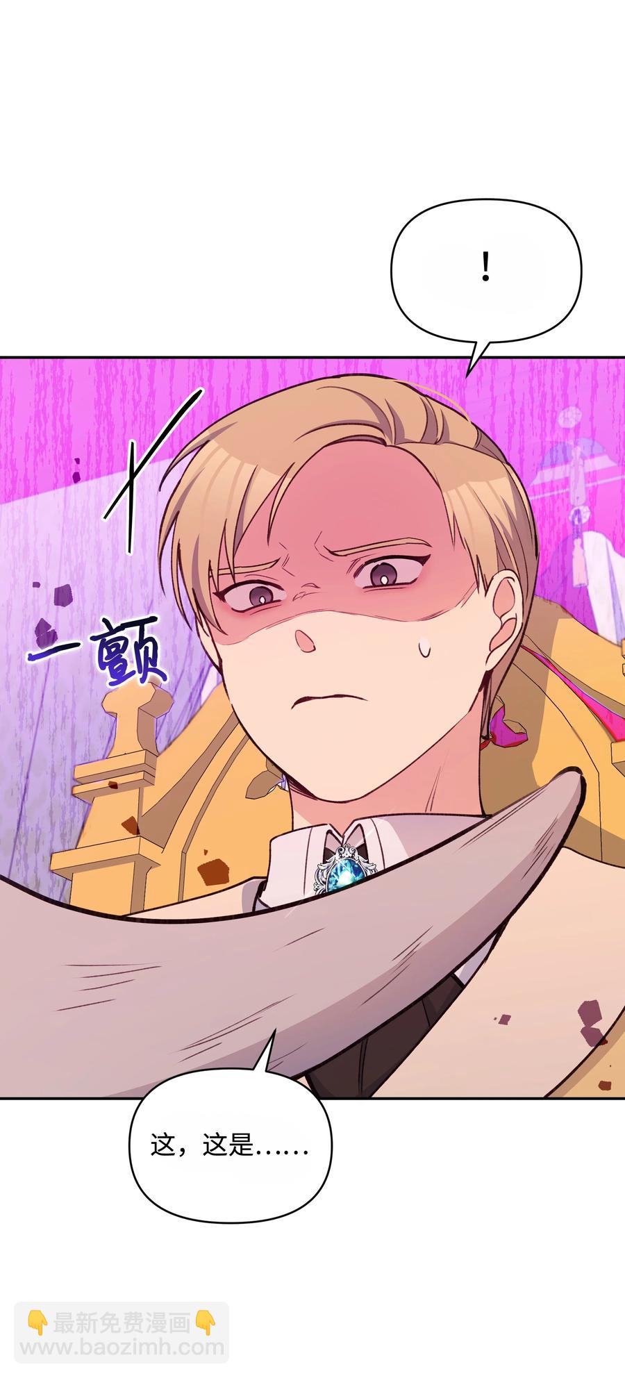 050 震怒(1/2)-第51话