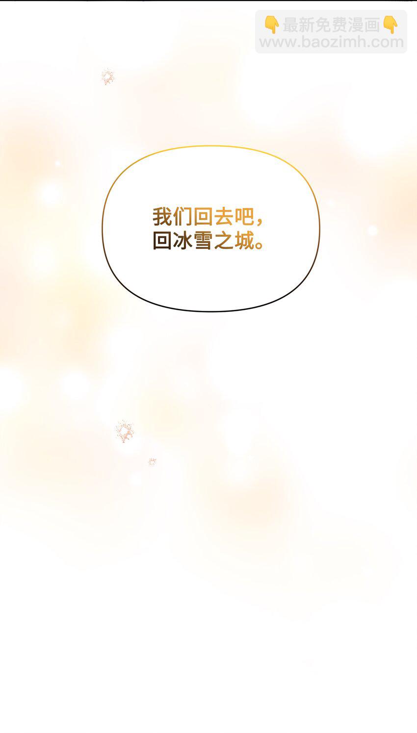 052 魔女的义肢(1/2)-第53话