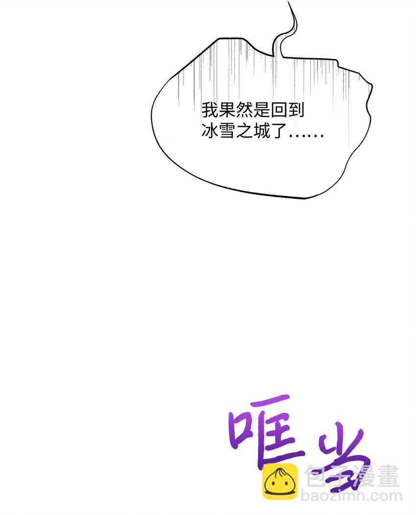 052 魔女的义肢(1/2)-第53话