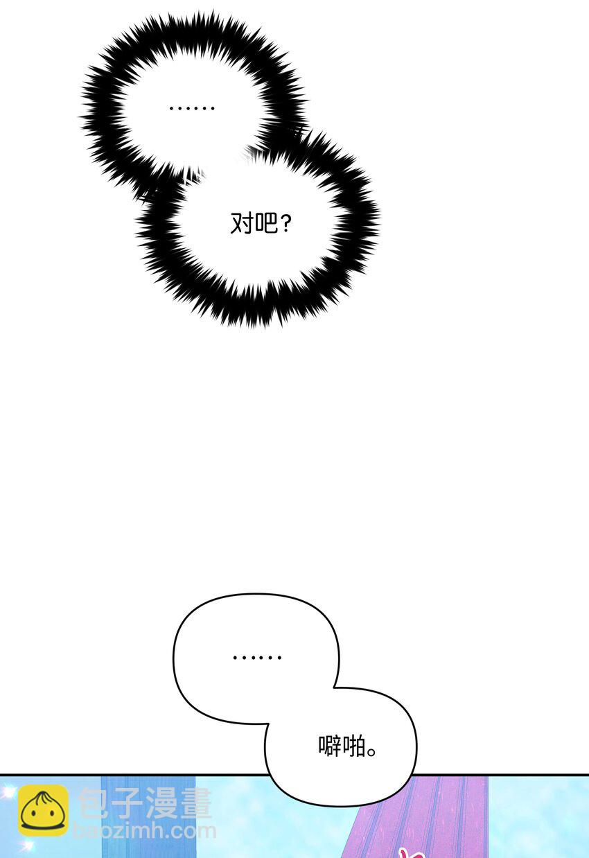 052 魔女的义肢(1/2)-第53话