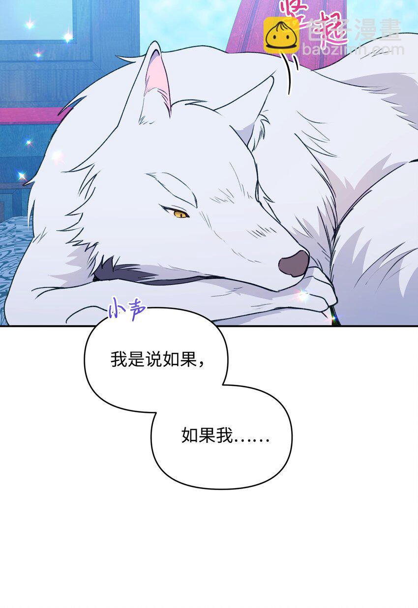 052 魔女的义肢(1/2)-第53话