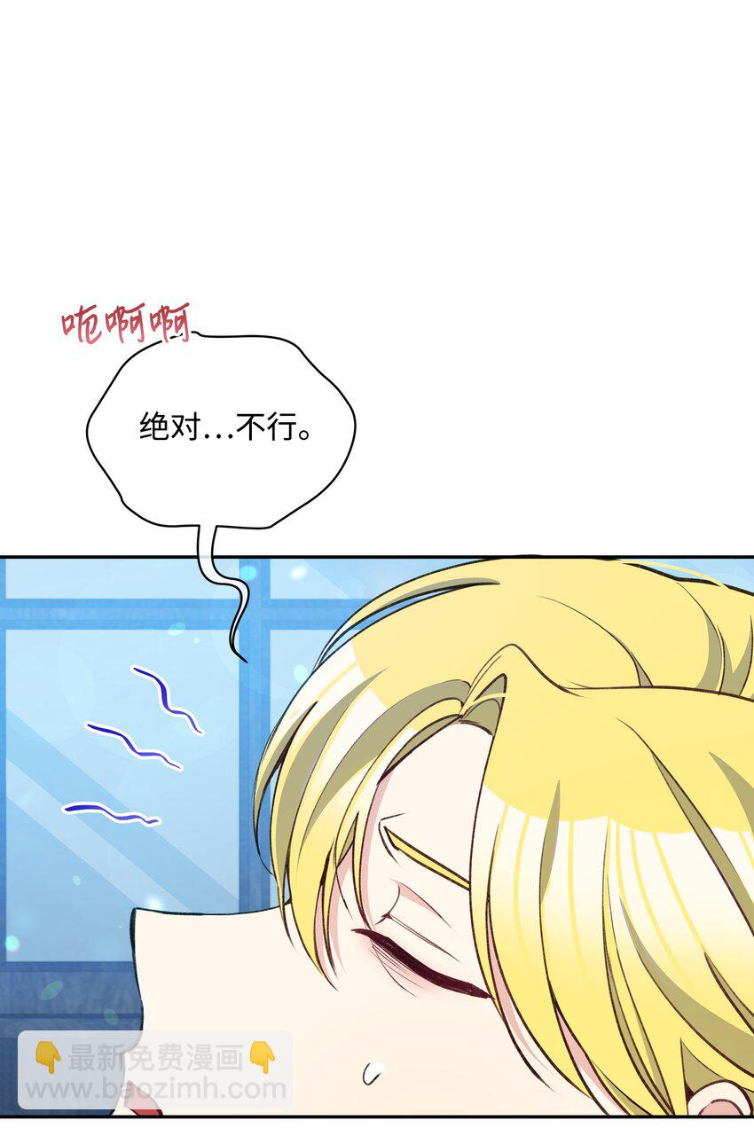 052 魔女的义肢(1/2)-第53话