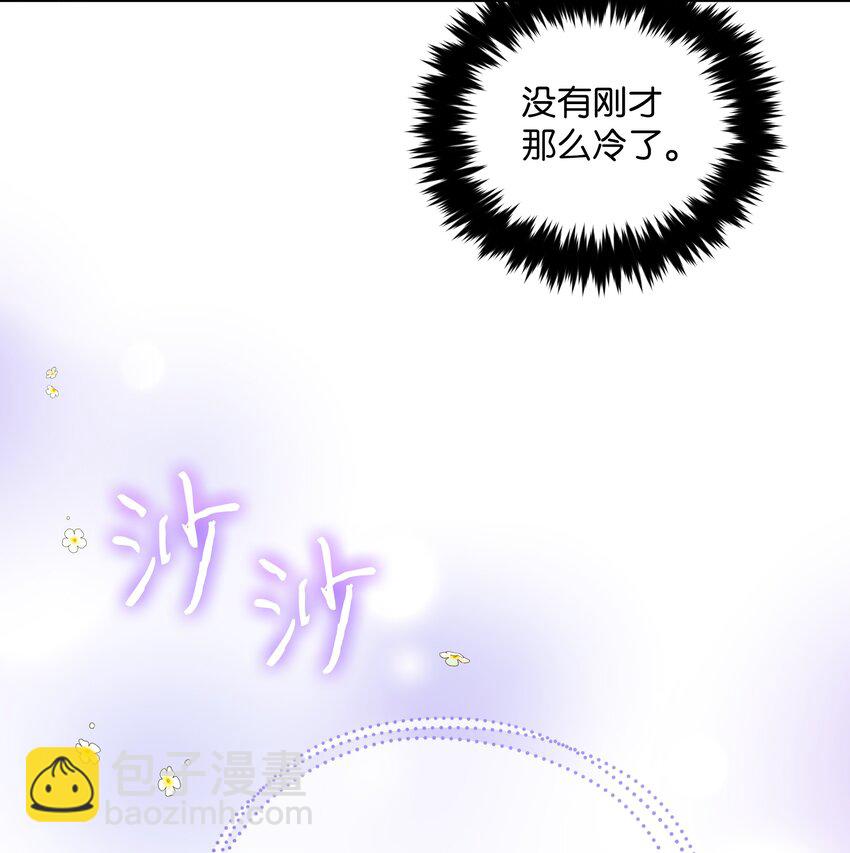 052 魔女的义肢(1/2)-第53话