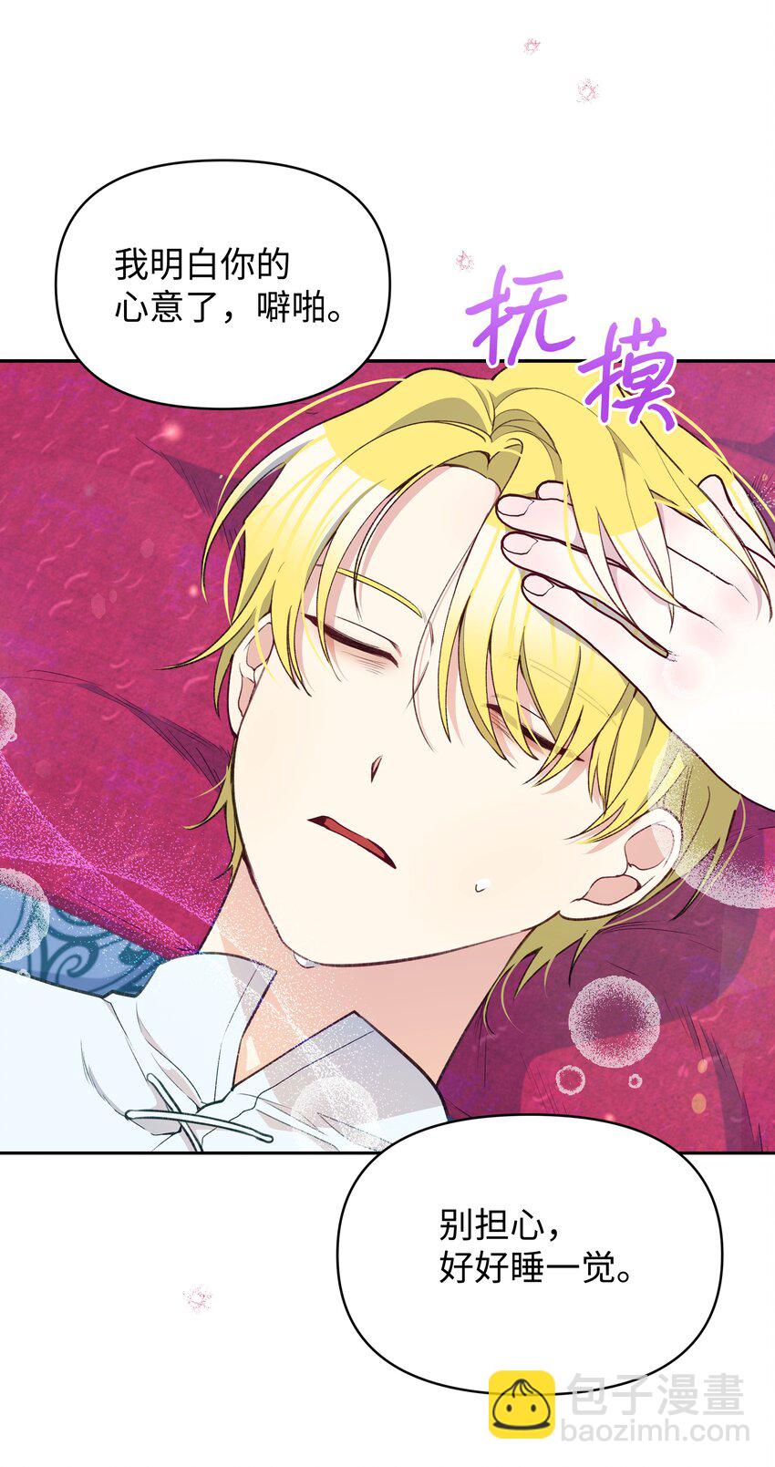 052 魔女的义肢(1/2)-第53话