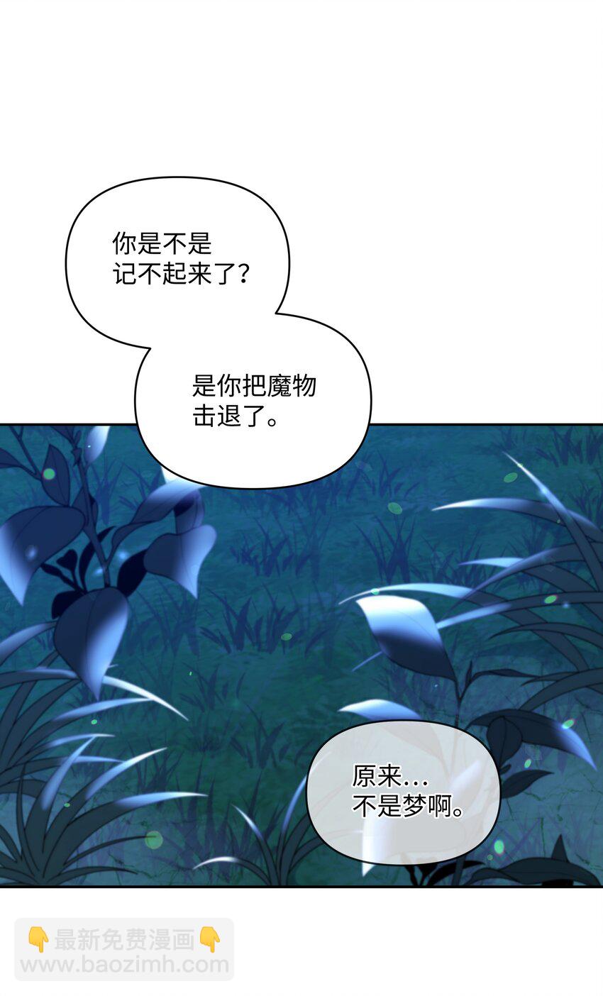 052 魔女的义肢(1/2)-第53话