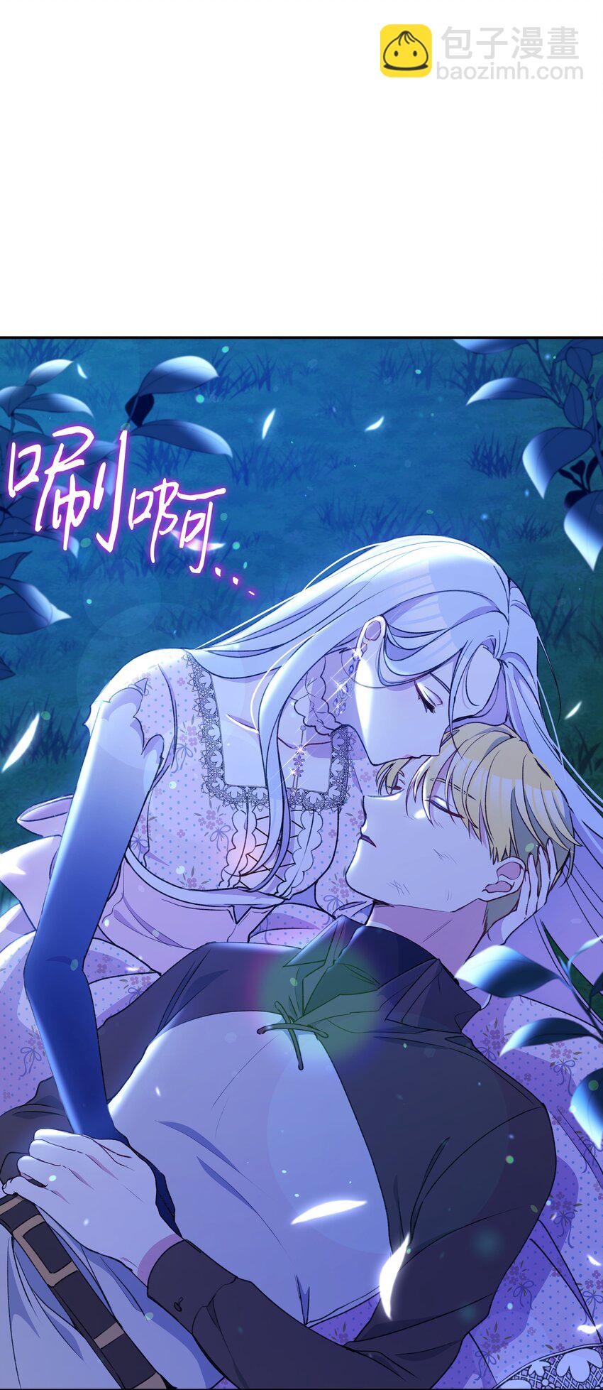 052 魔女的义肢(1/2)-第53话