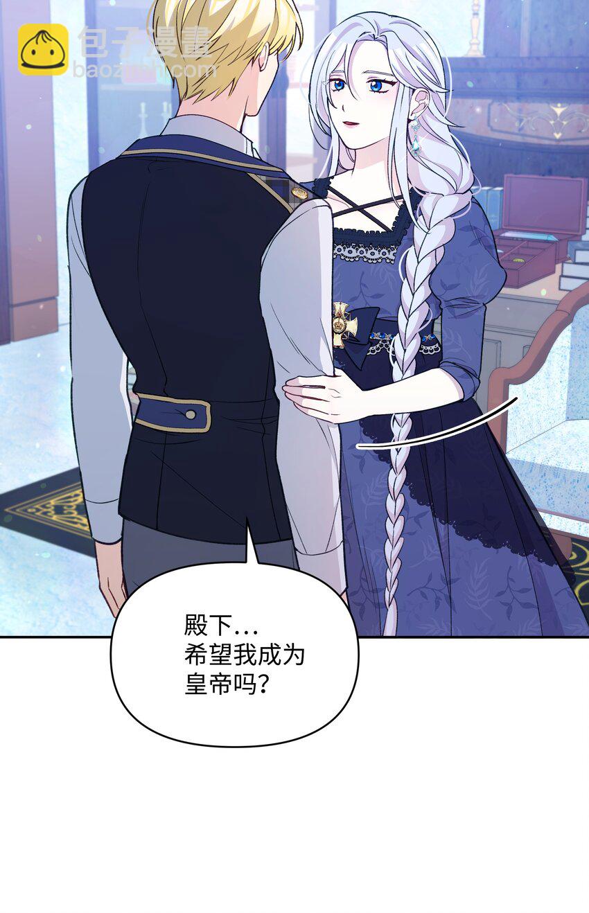 054 我的老师是魔女(1/2)-第55话