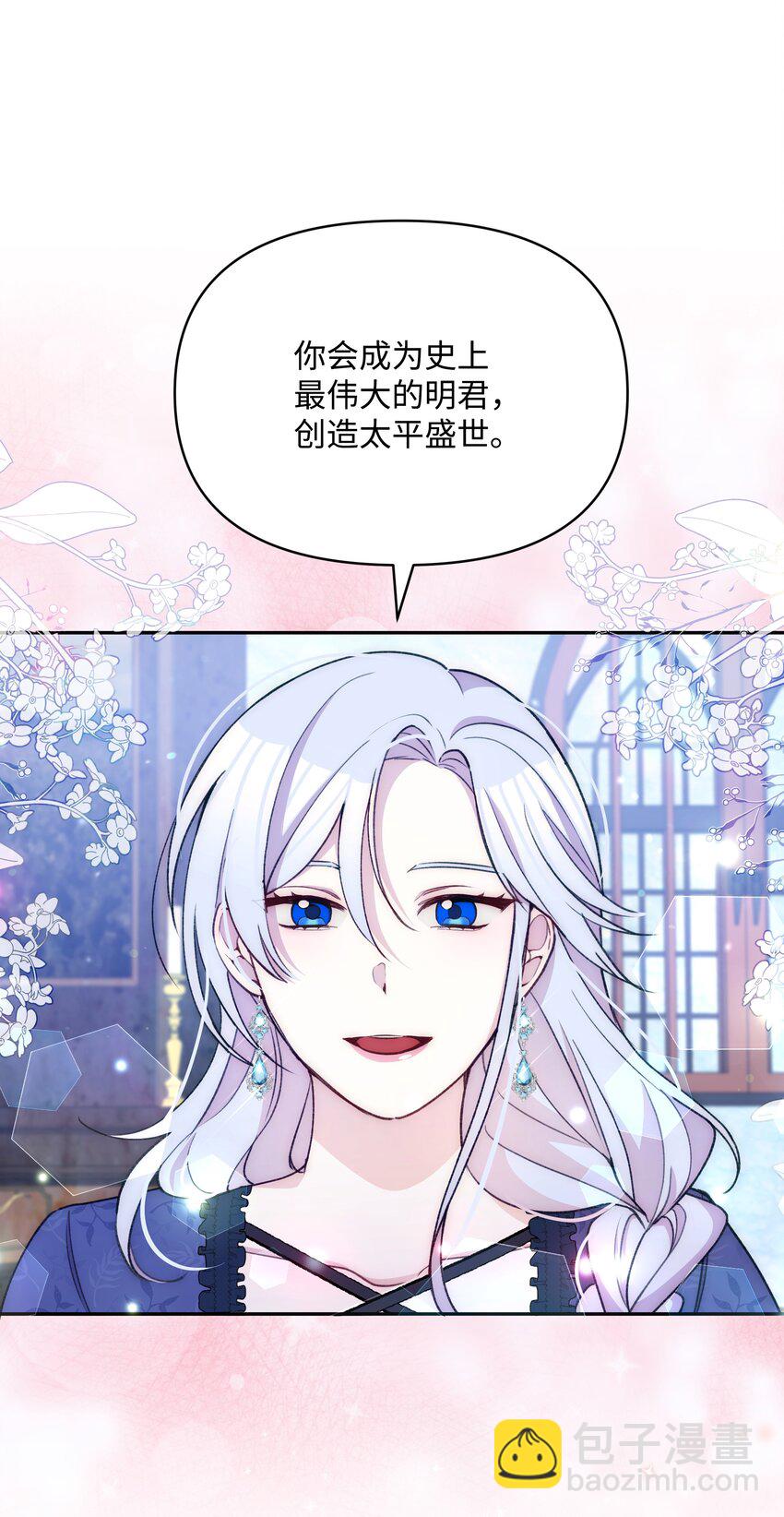 054 我的老师是魔女(1/2)-第55话