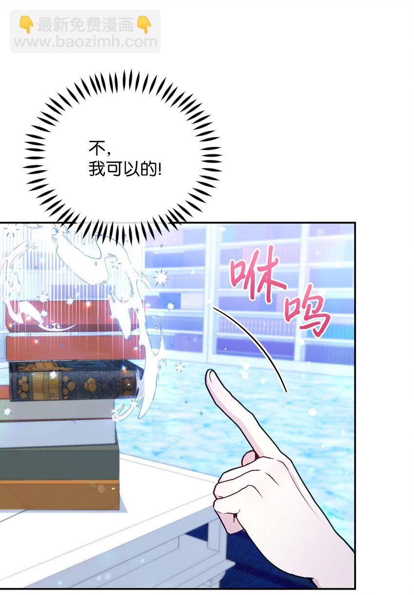 054 我的老师是魔女(1/2)-第55话