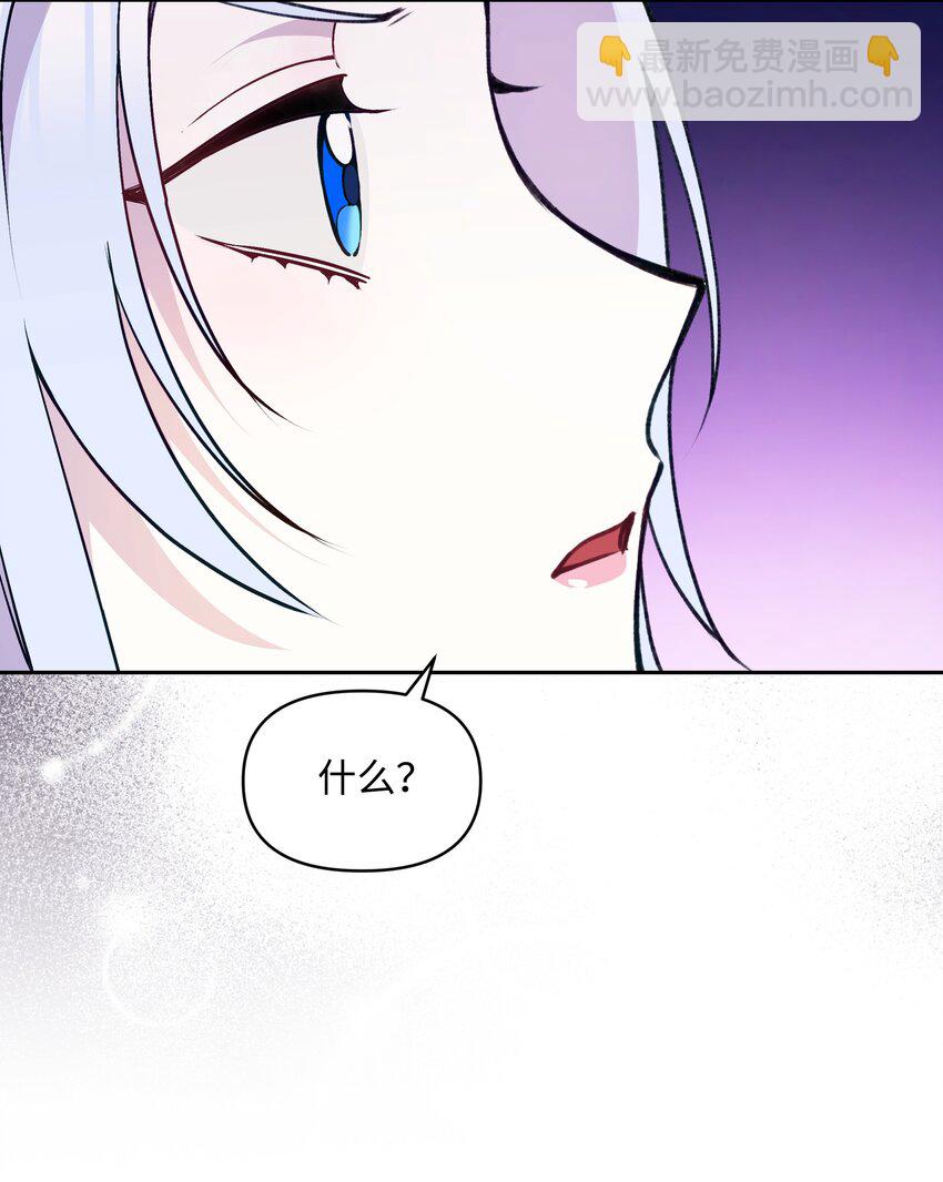 054 我的老师是魔女(1/2)-第55话