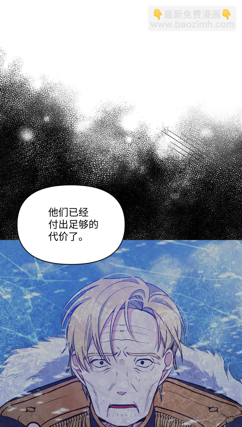 054 我的老师是魔女(1/2)-第55话