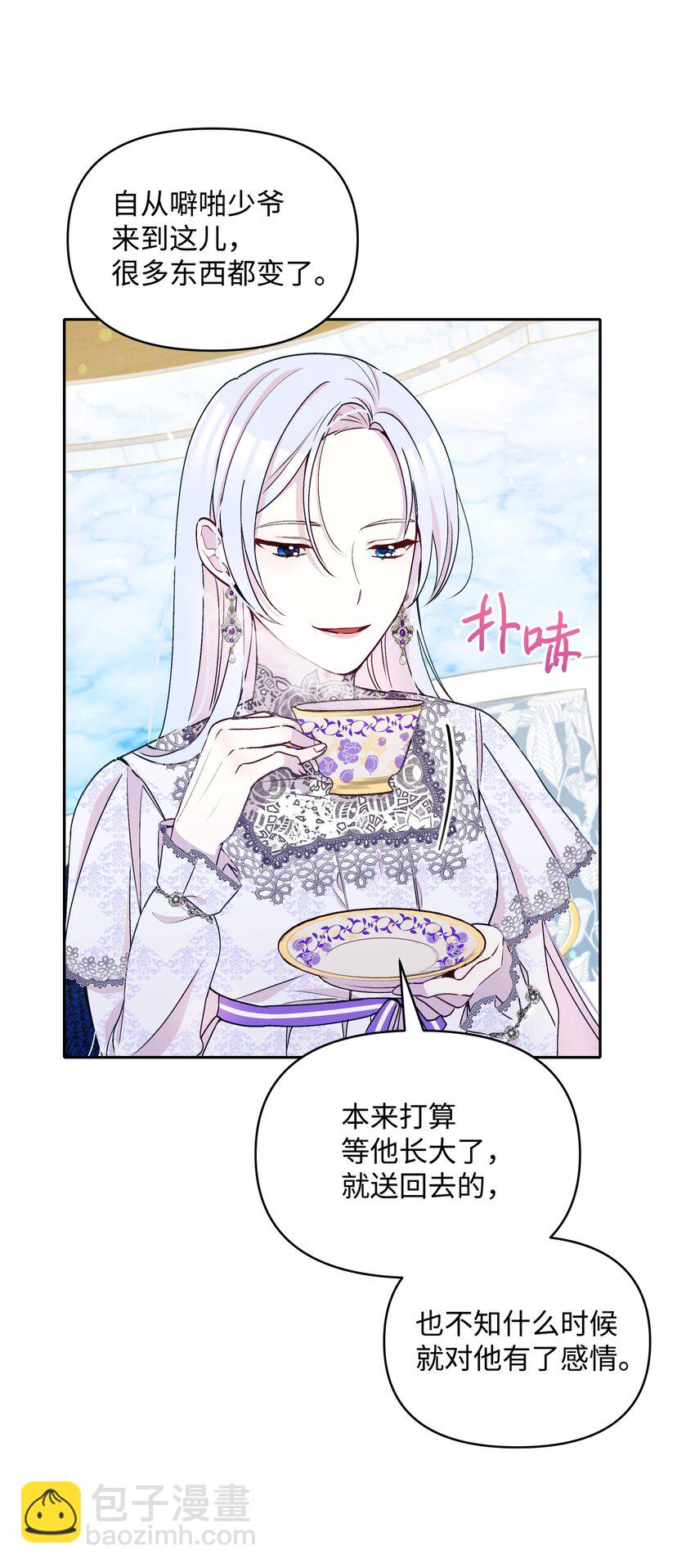 058 一路走好，艾德蒙(1/2)-第59话