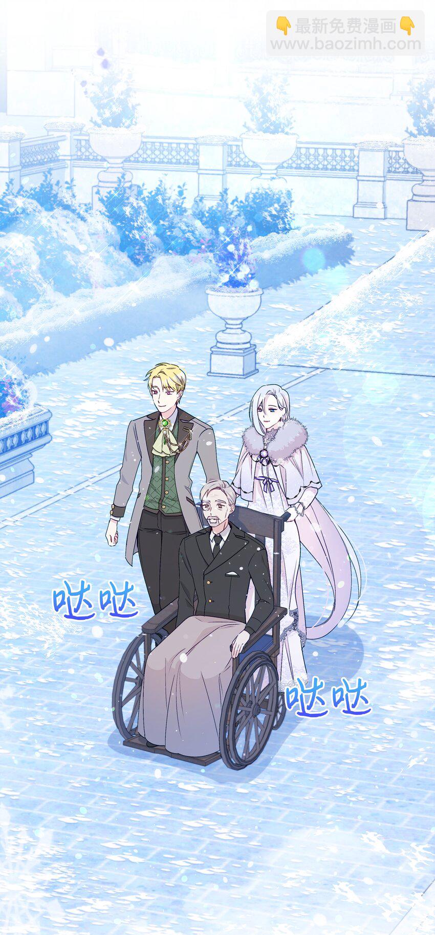 058 一路走好，艾德蒙(1/2)-第59话