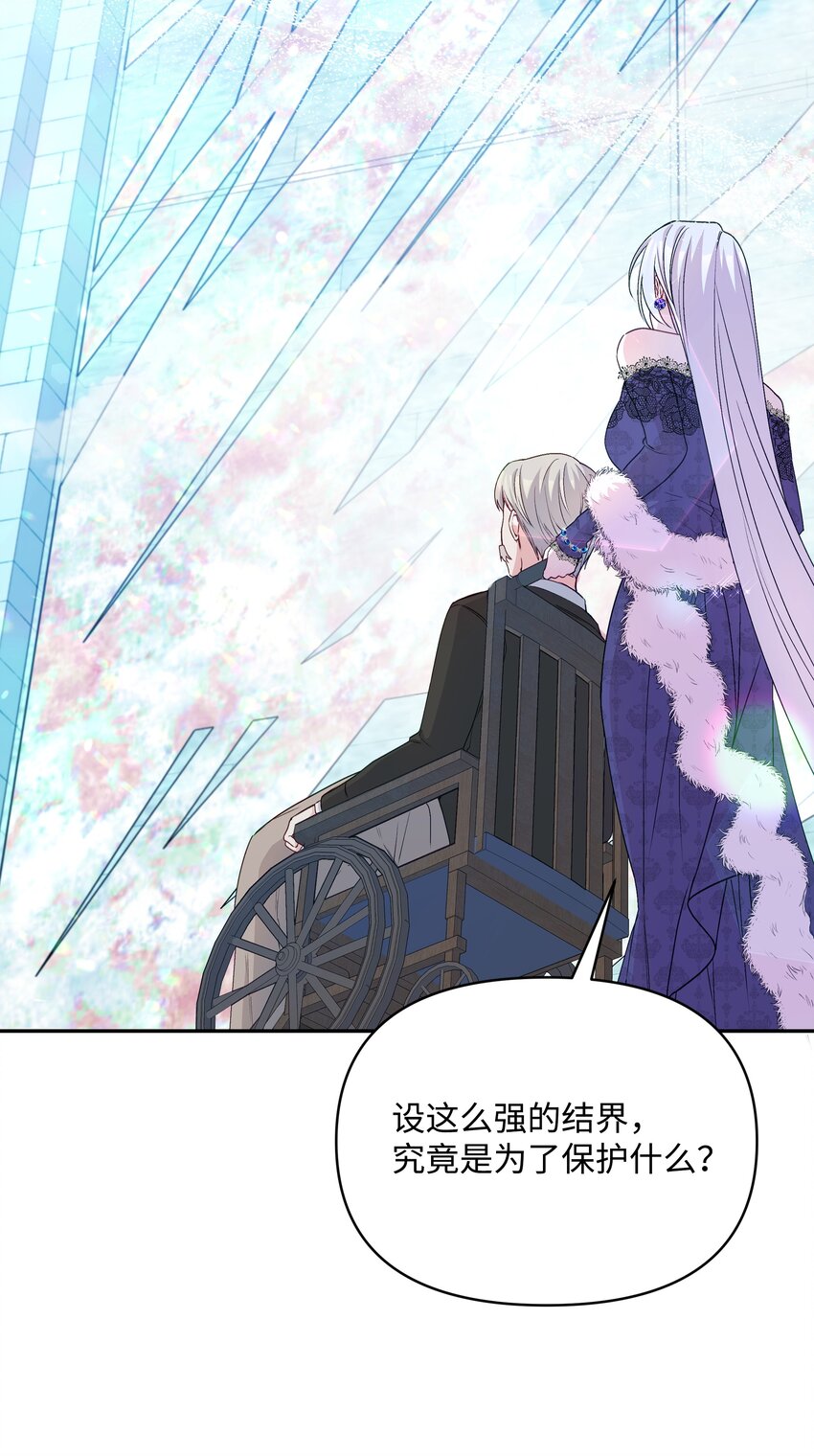 058 一路走好，艾德蒙(1/2)-第59话