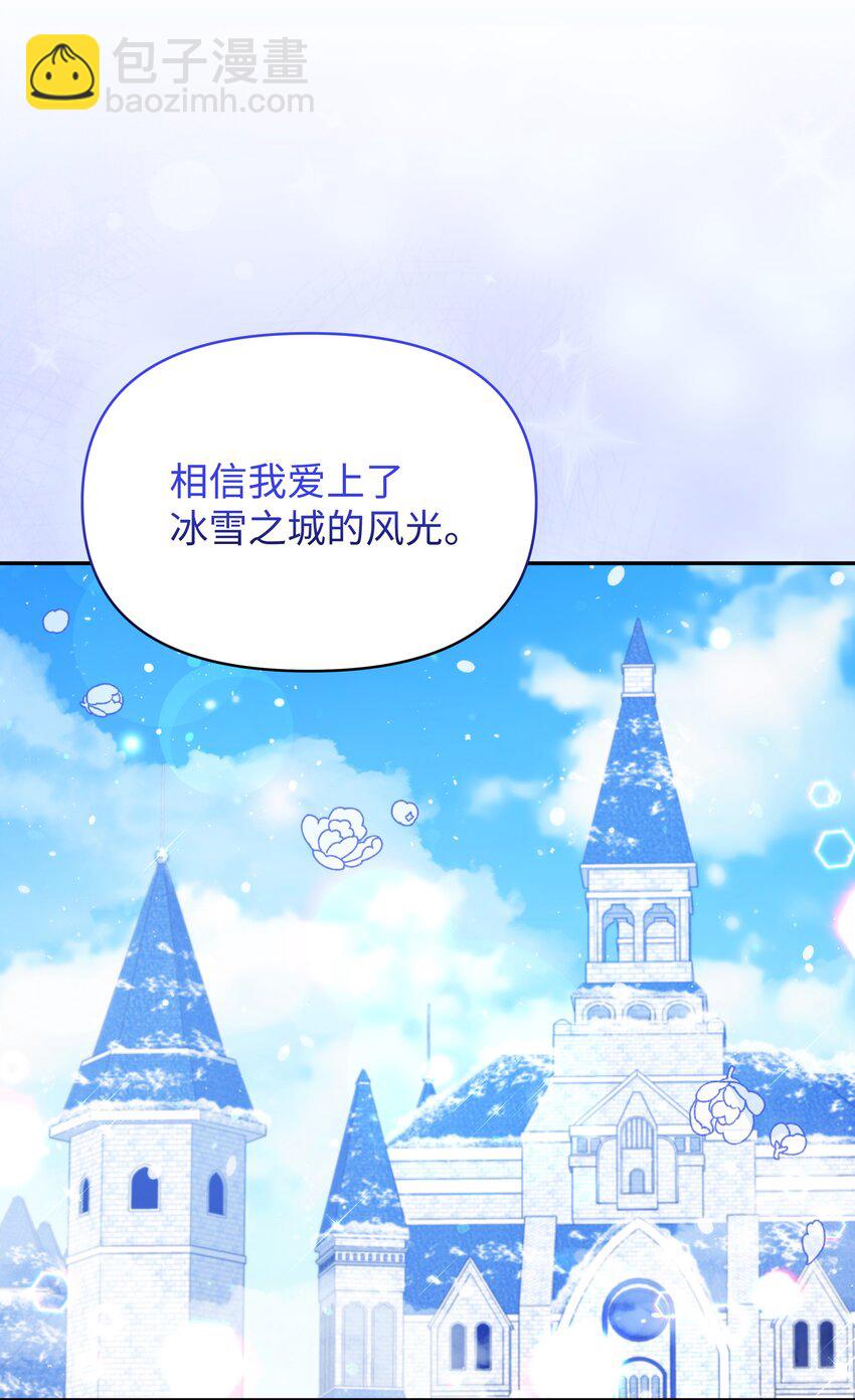 058 一路走好，艾德蒙(1/2)-第59话