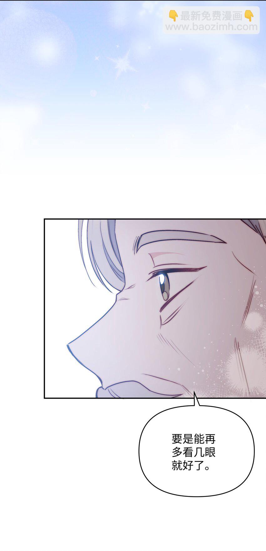 058 一路走好，艾德蒙(1/2)-第59话