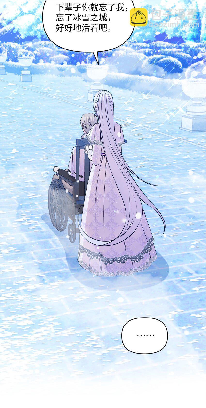 058 一路走好，艾德蒙(1/2)-第59话