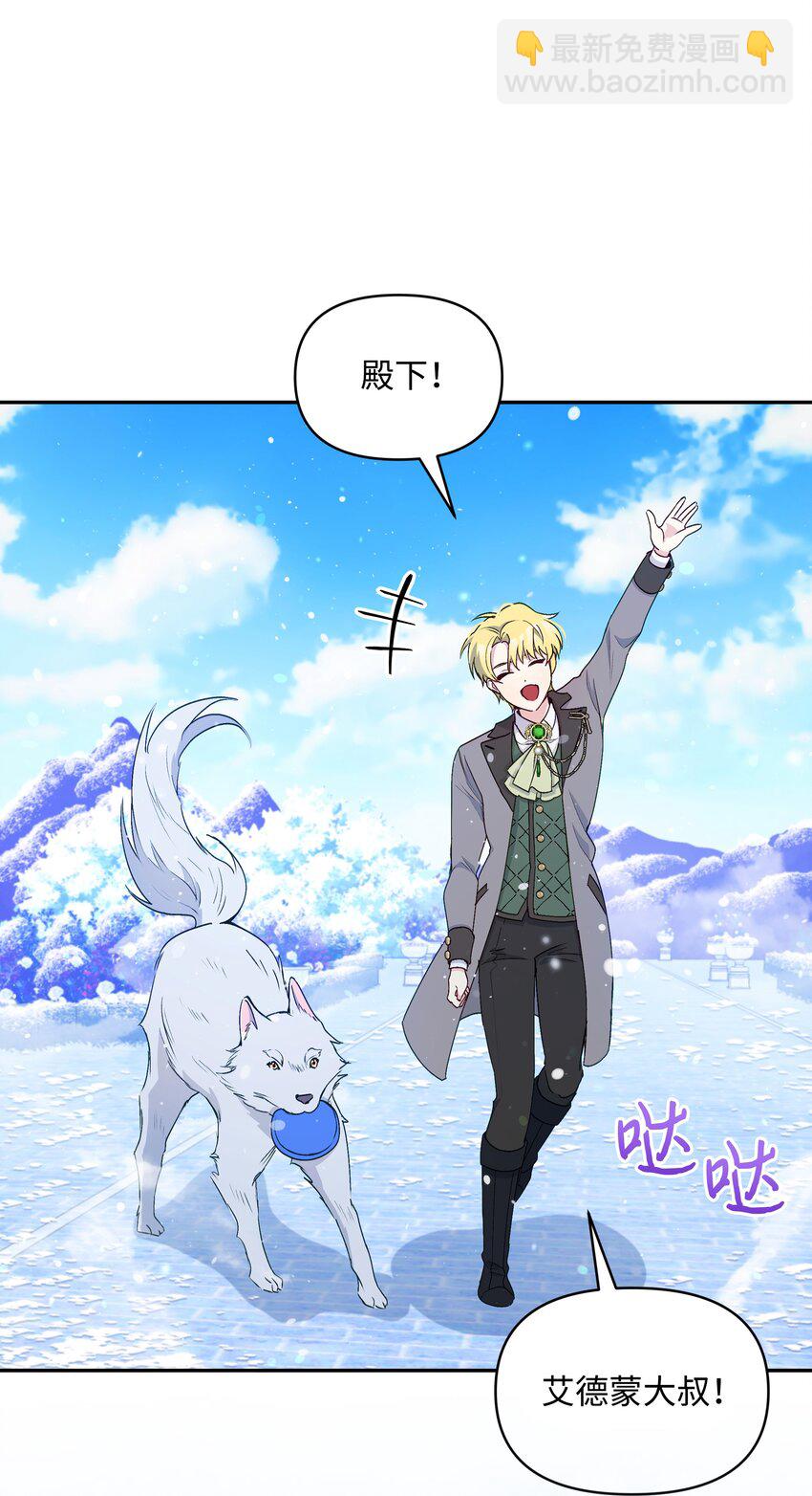 058 一路走好，艾德蒙(1/2)-第59话