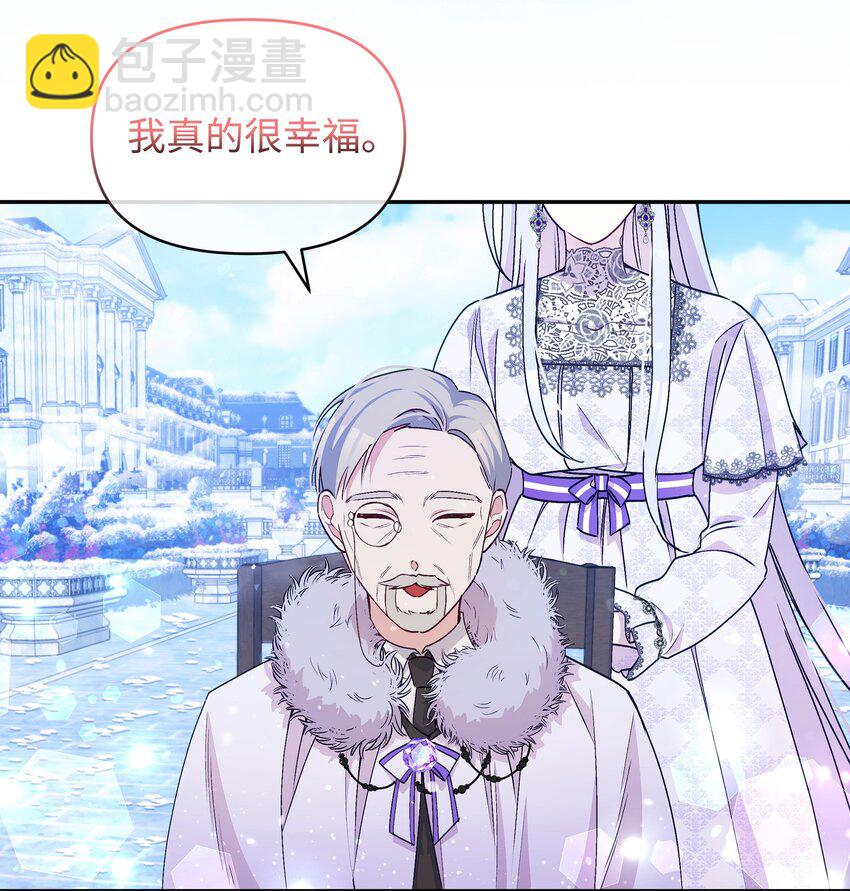 058 一路走好，艾德蒙(1/2)-第59话