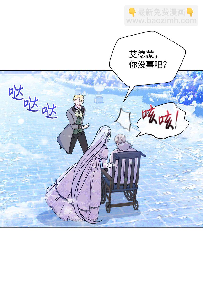 058 一路走好，艾德蒙(1/2)-第59话