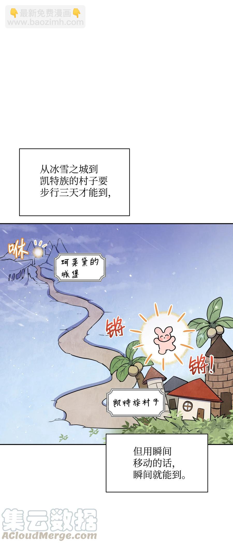 007 监视(1/2)-第7话