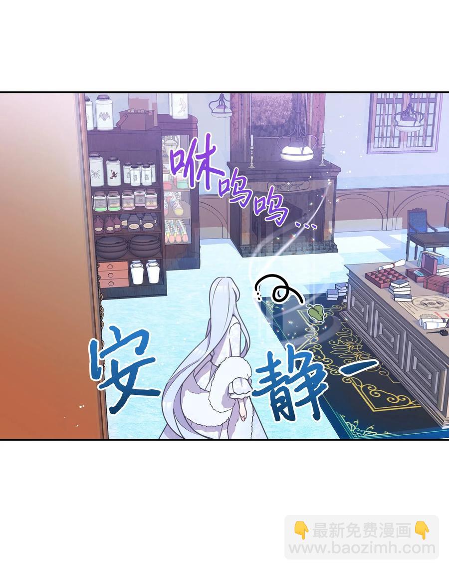 007 监视(1/2)-第7话