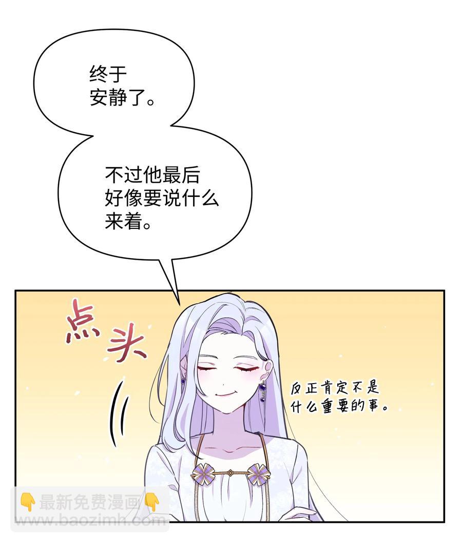 007 监视(1/2)-第7话