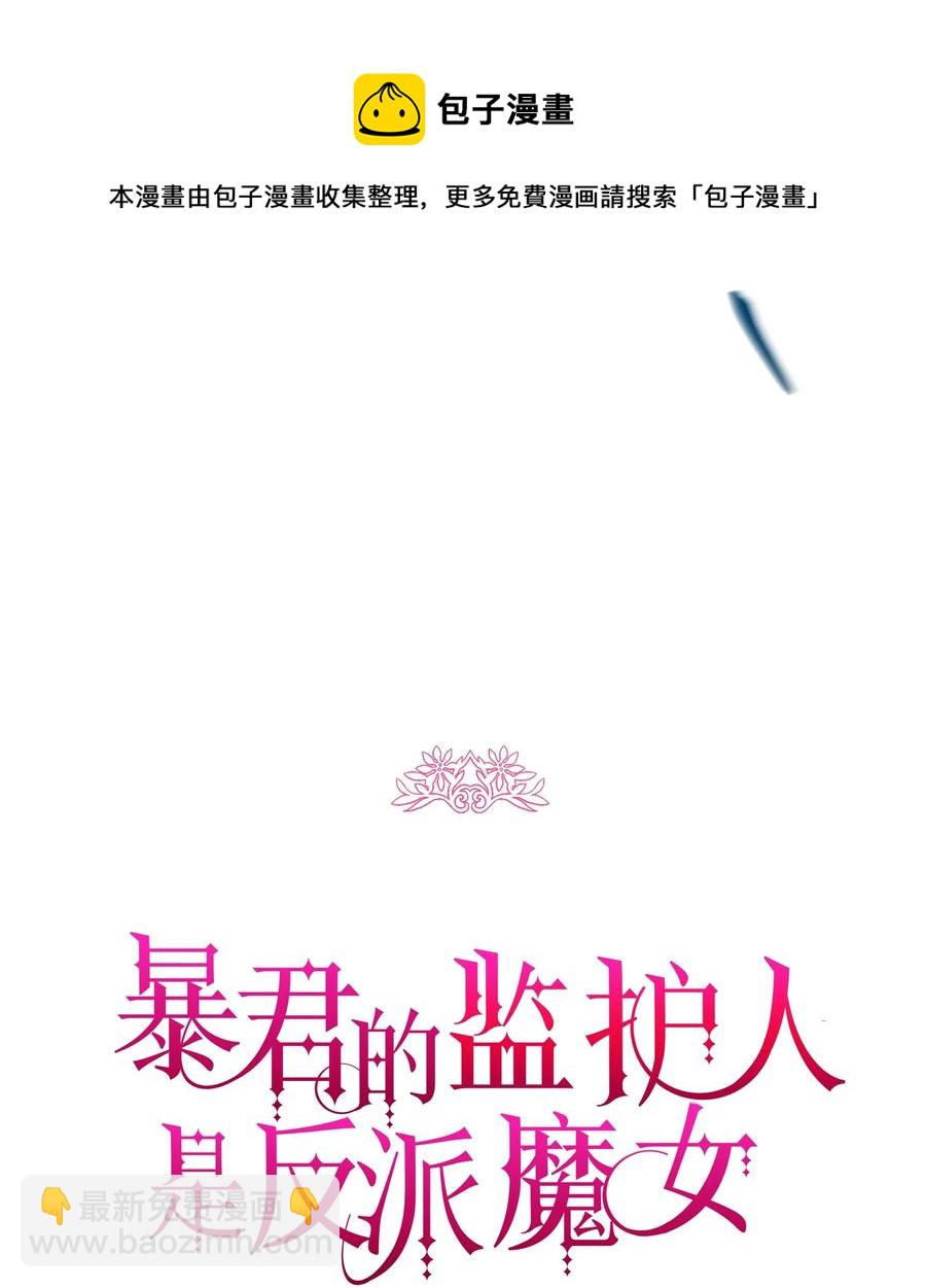 007 监视(1/2)-第7话