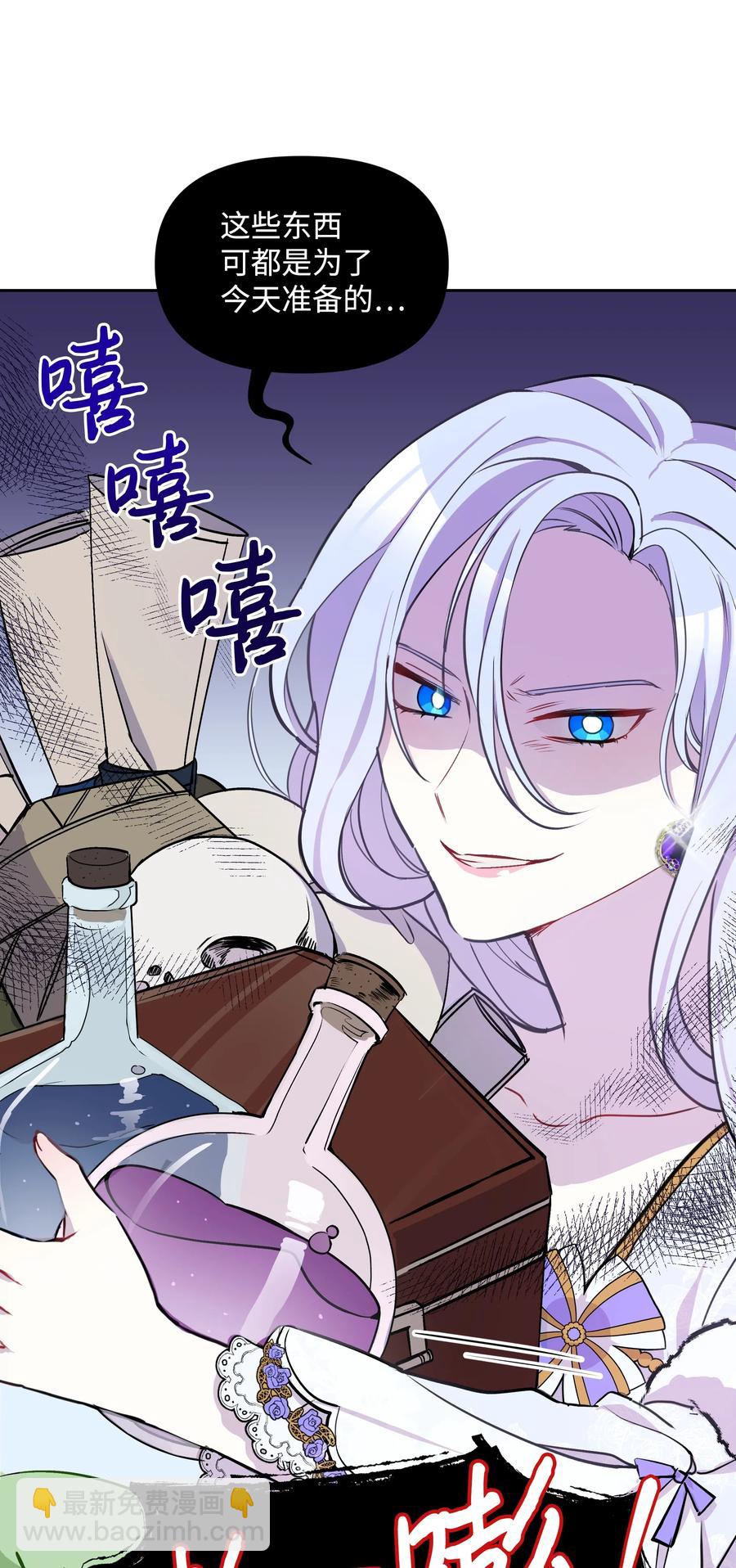 007 监视(1/2)-第7话