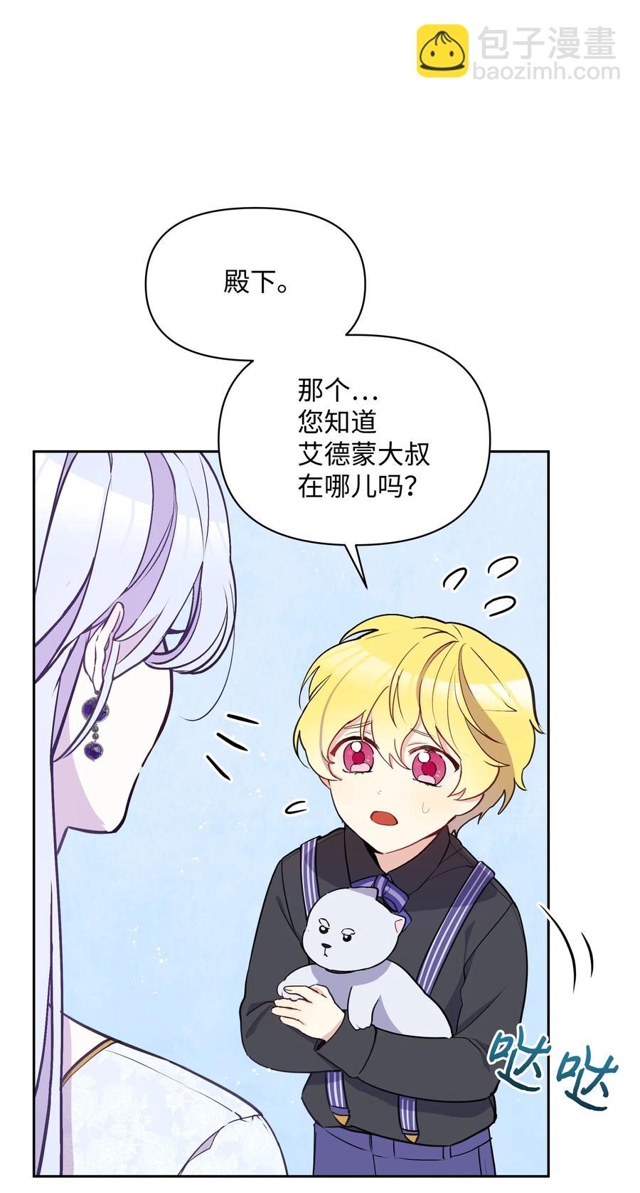 007 监视(1/2)-第7话