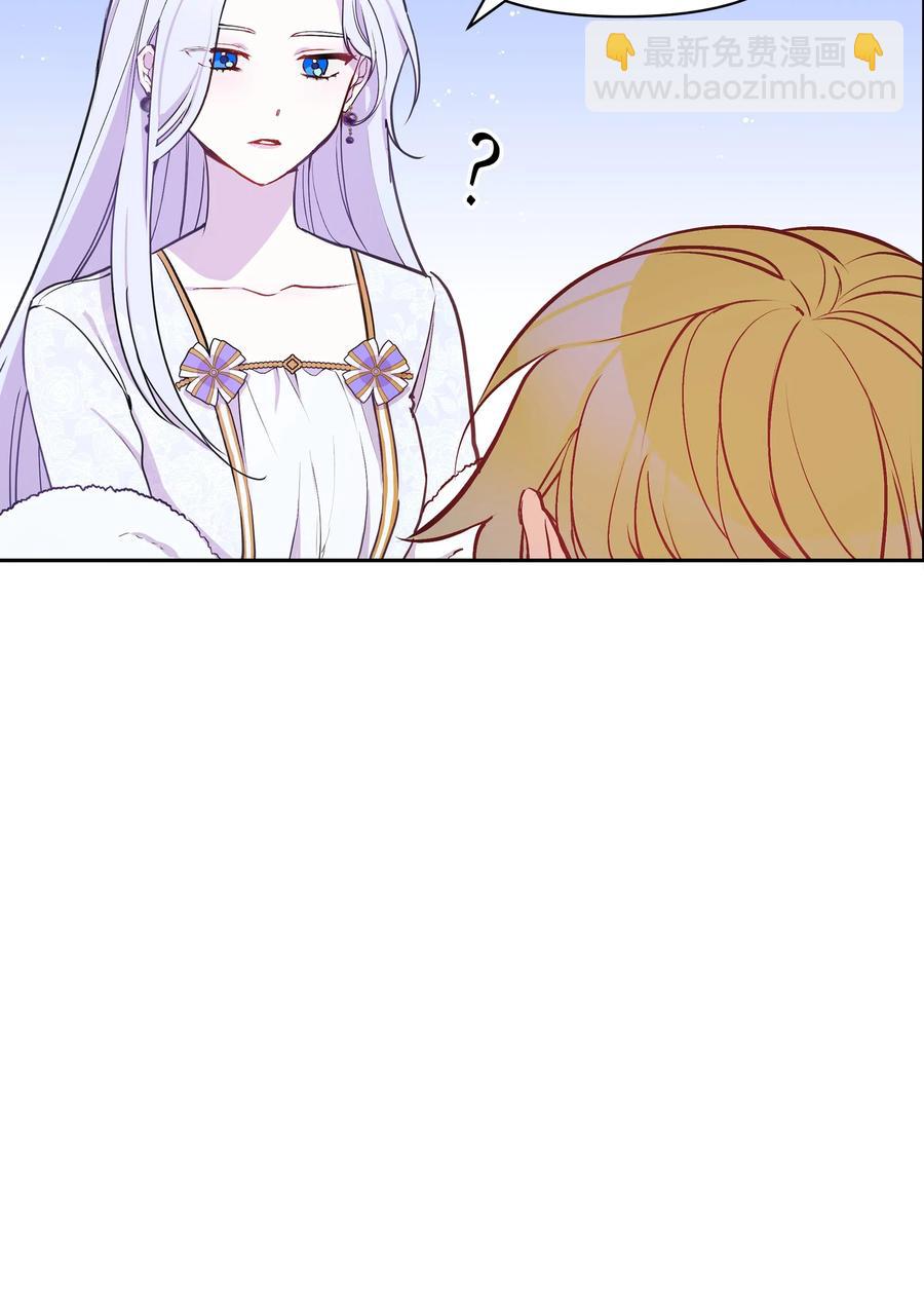 007 监视(1/2)-第7话