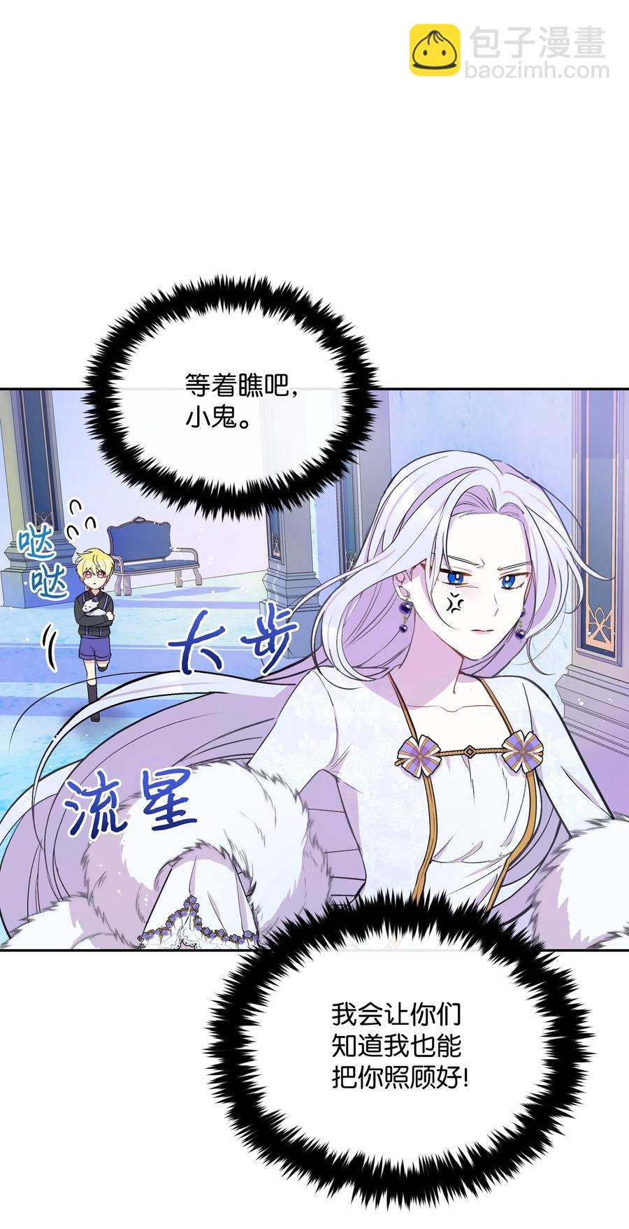 007 监视(1/2)-第7话