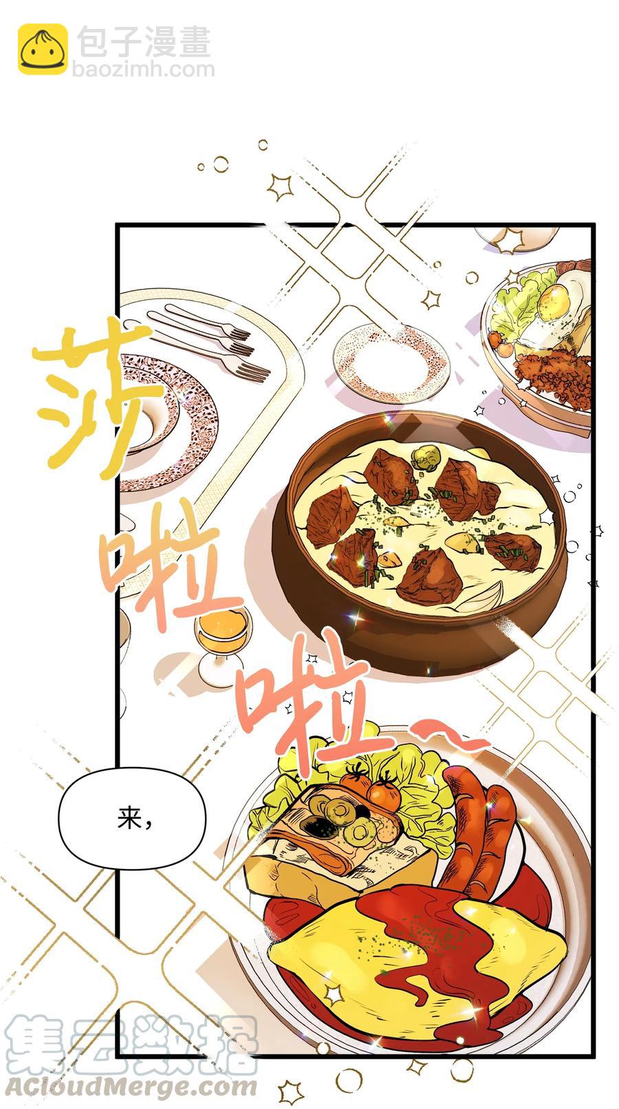 007 监视(1/2)-第7话