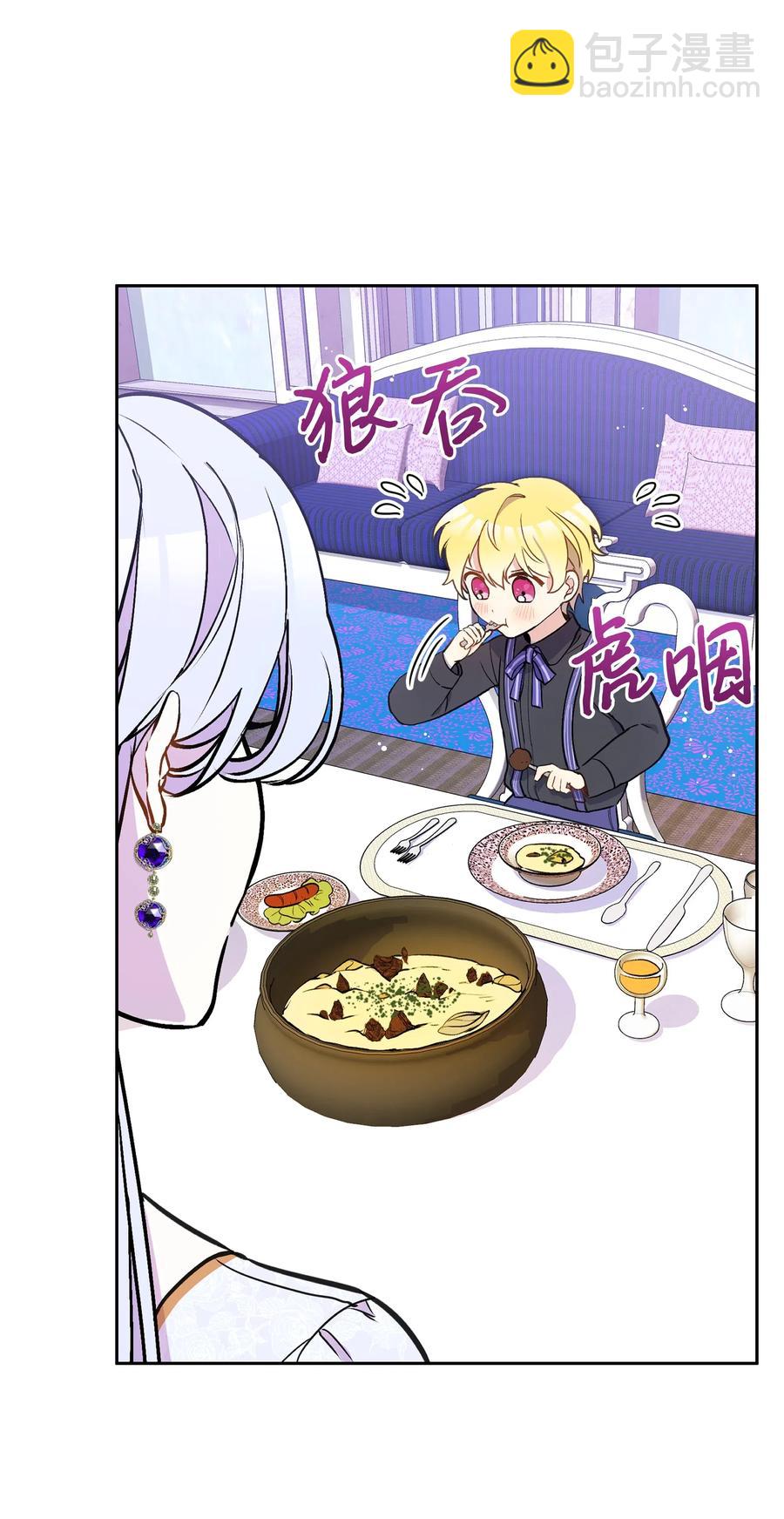 007 监视(1/2)-第7话