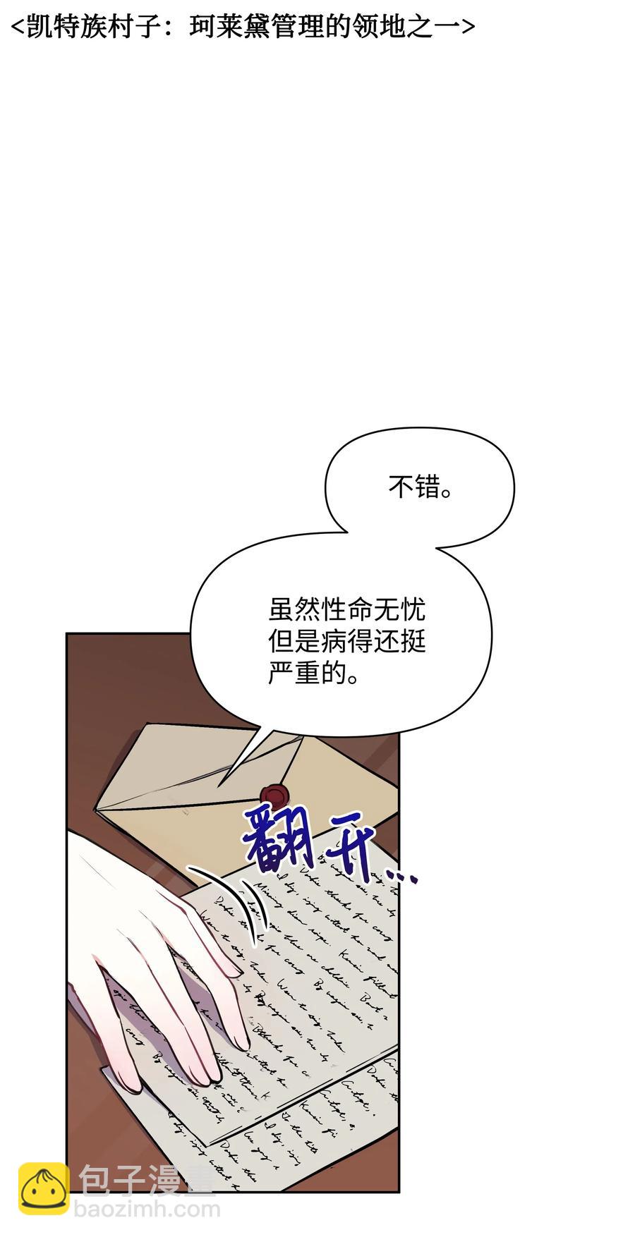 007 监视(1/2)-第7话