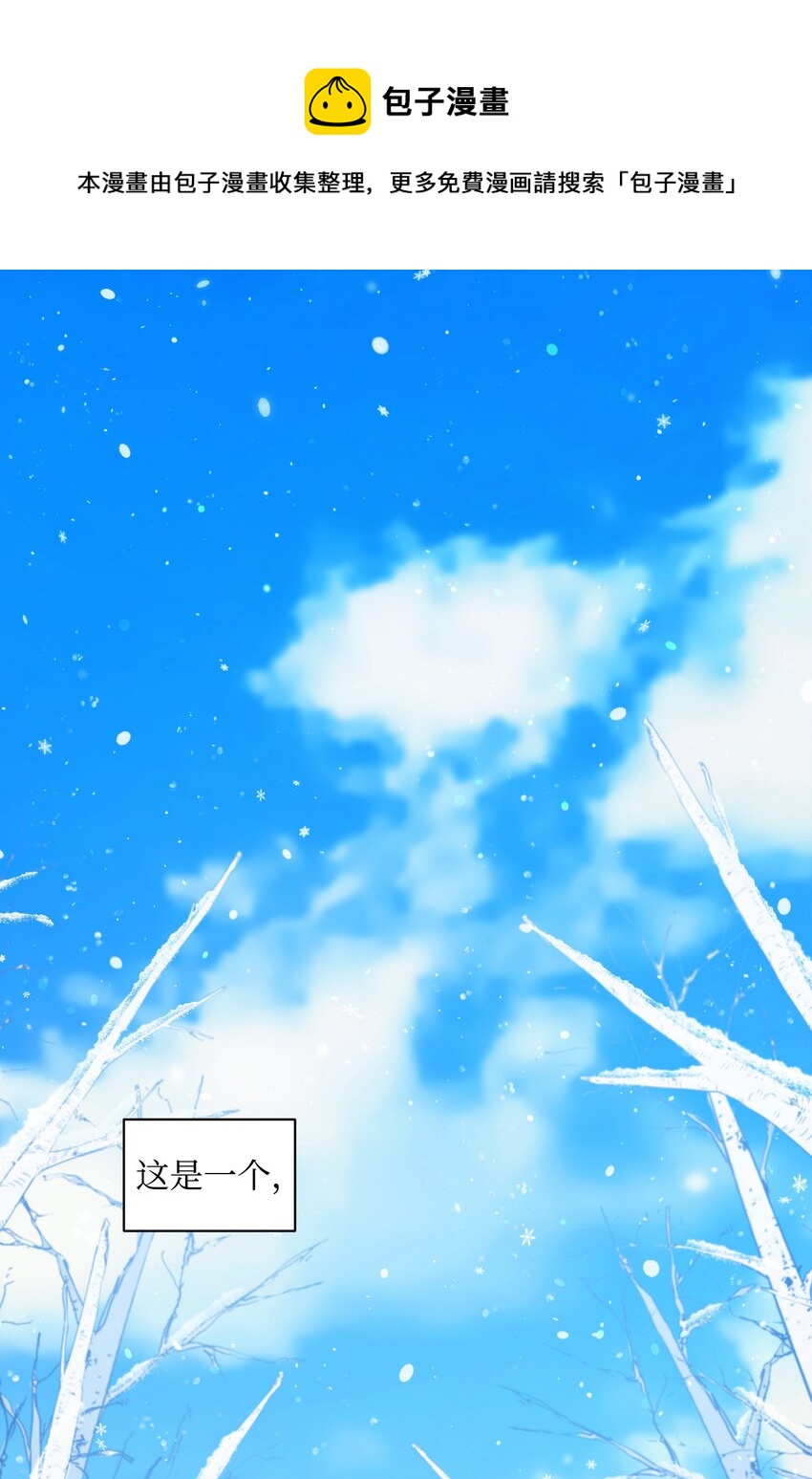 059 一年后(1/2)-第61话