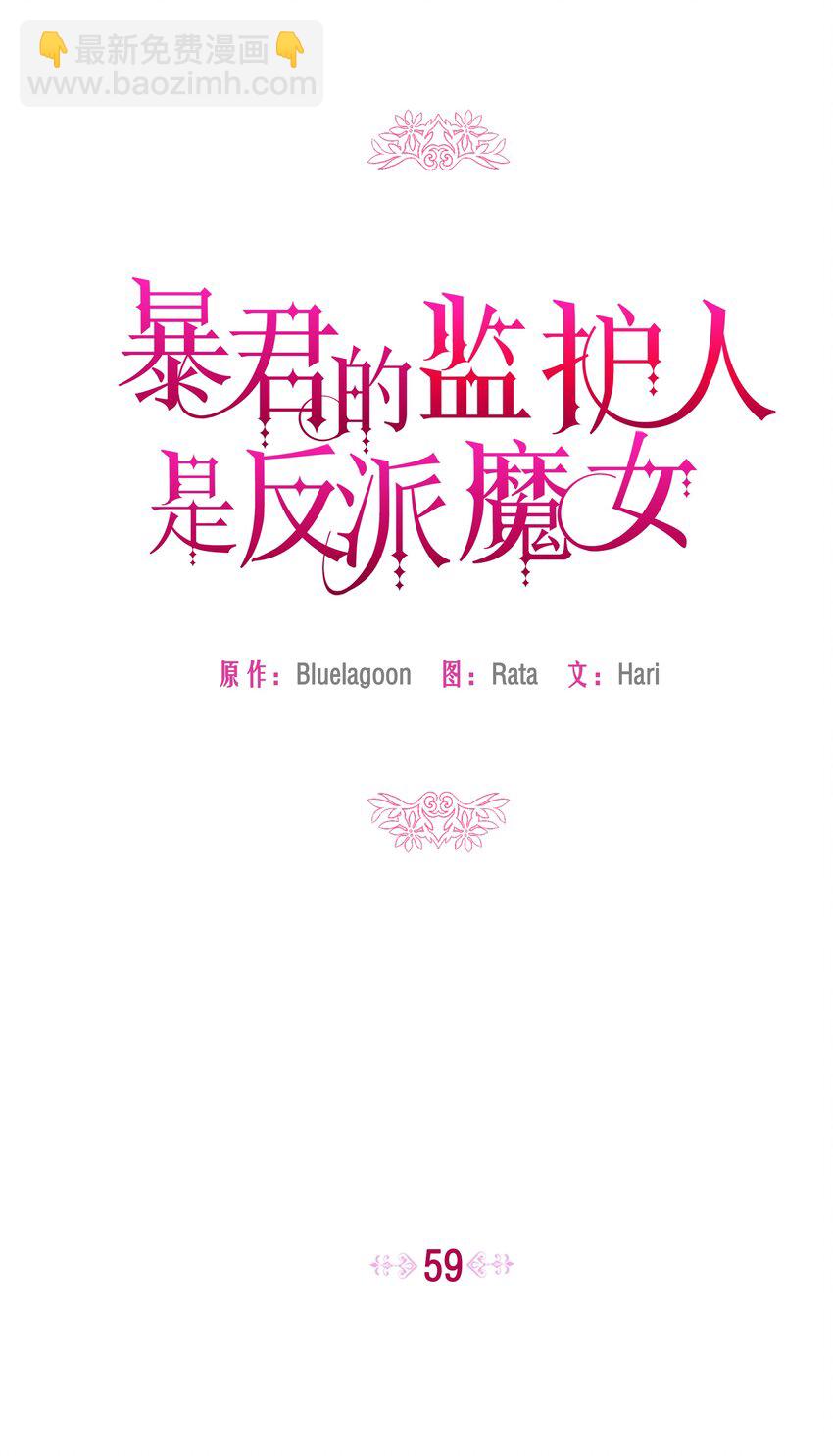 059 一年后(1/2)-第61话