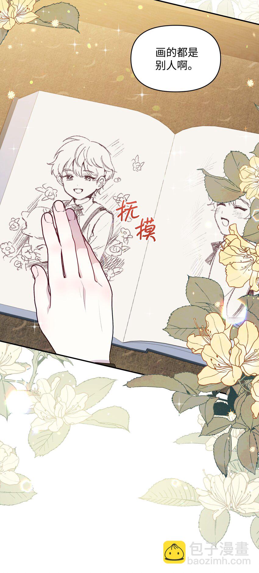 059 一年后(1/2)-第61话