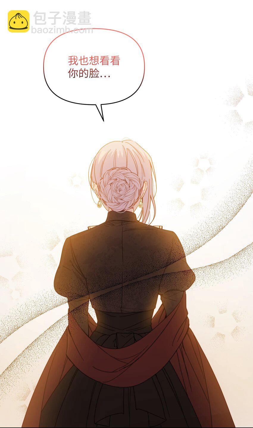 059 一年后(1/2)-第61话