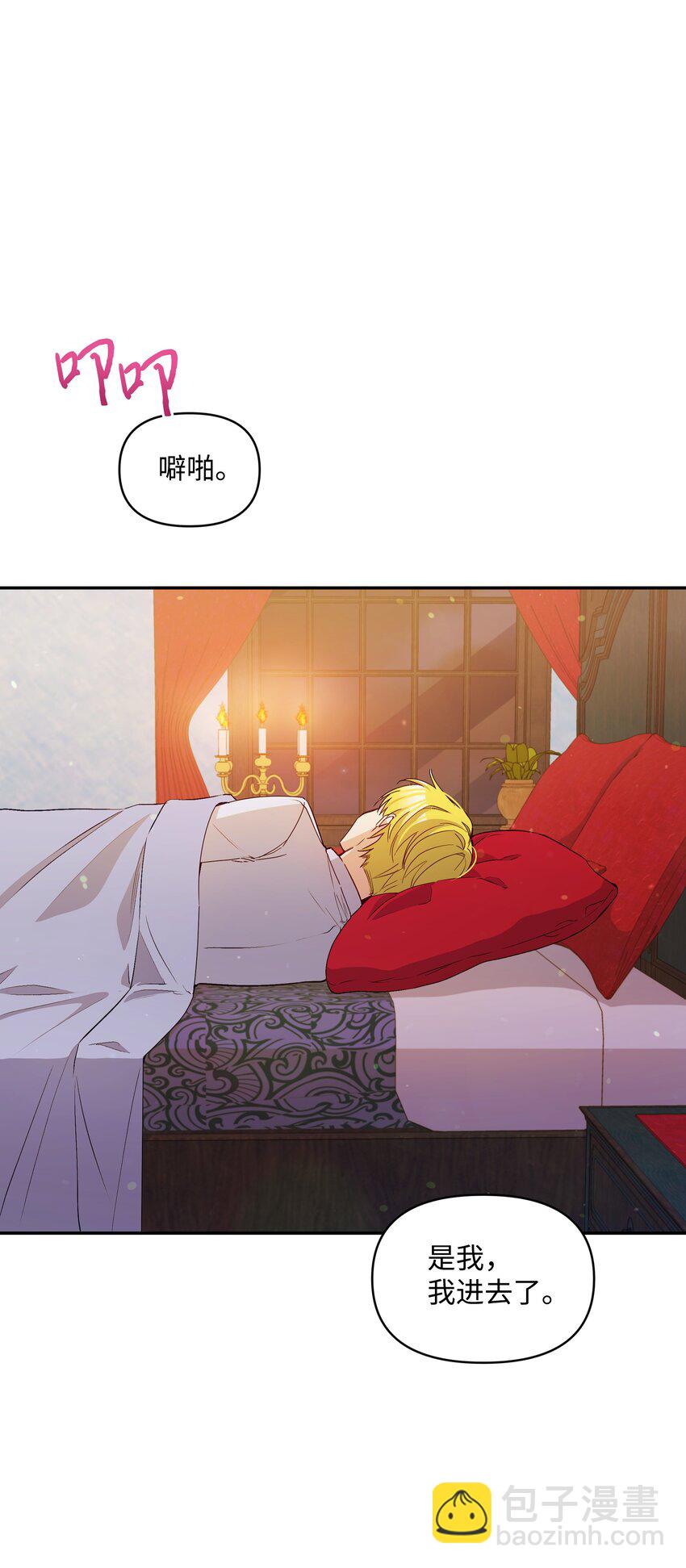 059 一年后(1/2)-第61话