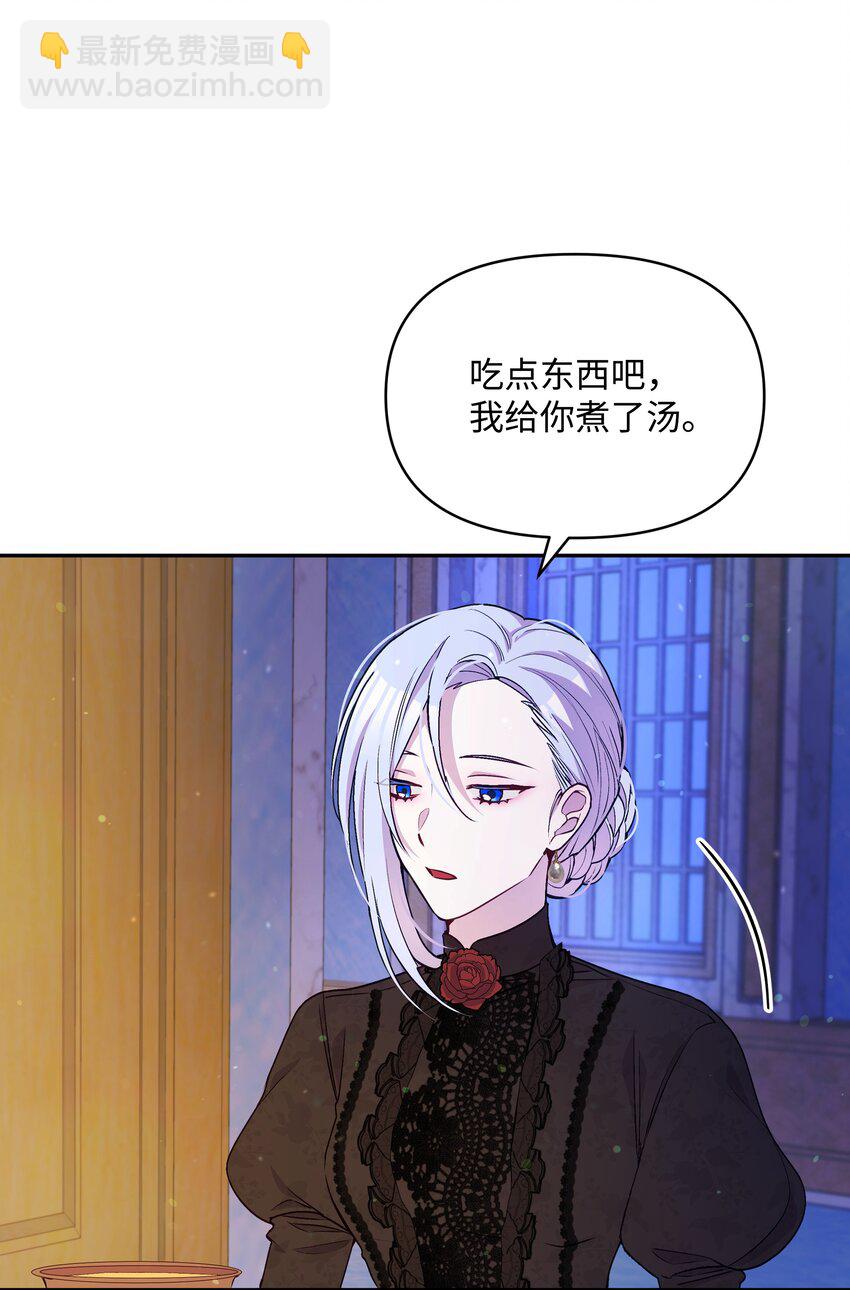 059 一年后(1/2)-第61话