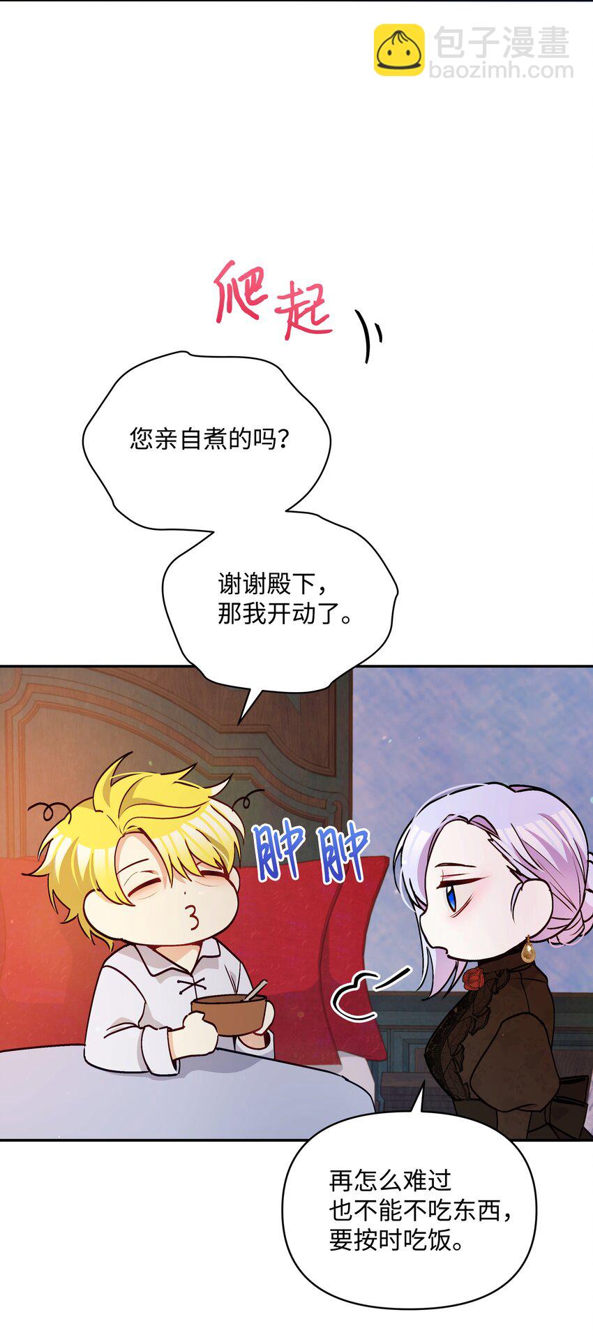 059 一年后(1/2)-第61话