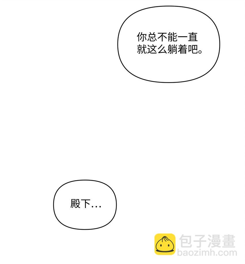 059 一年后(1/2)-第61话