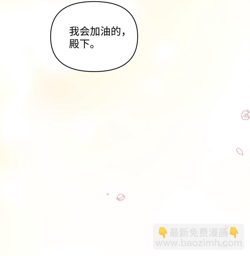 059 一年后(1/2)-第61话